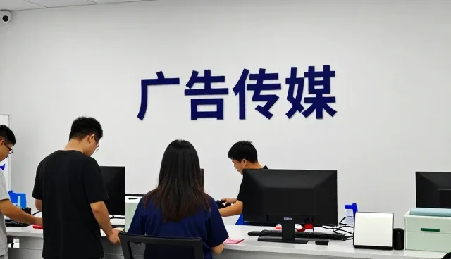 沧州迈锋工量具有限公司分享广告传媒发展新观点